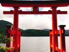 箱根まで日帰りドライブ～箱根神社の御朱印帳を求めて～