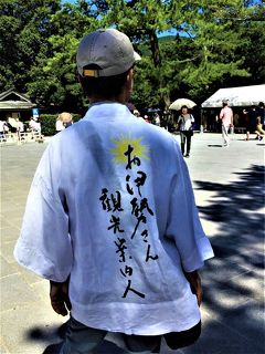 風光明媚な伊勢志摩へ行ってみよう♪猛暑のお伊勢参り☆五十鈴川の清流と内宮参拝におはらい町通り♪