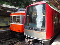 復旧した箱根登山鉄道を乗りに行く（トコトコきっぷ）