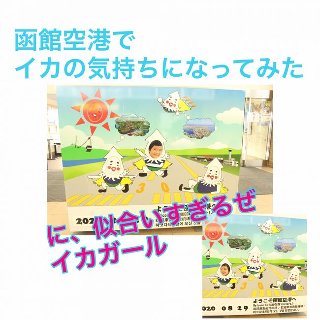 函館 グルメ クーポン 函館 グルメ クーポン