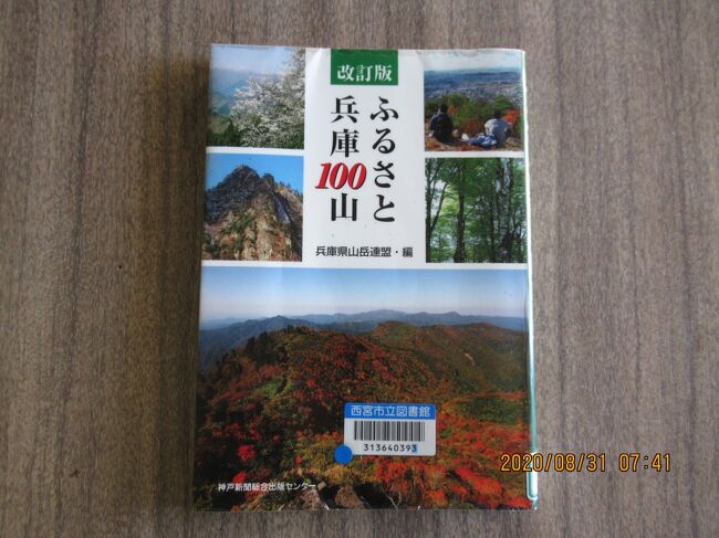 バイクで行けるとこまで行ったれ！シリーズ～笠杉山＆千町ヶ峰。