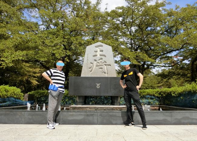 暑い日が続きます。皆様お元気でしょうか?<br />コロナの影響でお正月以来会えていない息子がいます。<br />4月に東京から山形に転勤になり、どのように生活しているのか心配していました。<br /><br />今回FDAからお誘いメールが来ました。<br />FDA定期便で行く!!山形の旅 2日間 9900円/人<br />喜んで旦那様と参加させていただきました。<br /><br />8月29日(土)<br />FDA381 便(定期便) 小牧空港(09:25発)~山形空港(10:30着)<br />息子と合流して銀山温泉観光<br />宿泊は天童温泉 松伯亭 あづま荘<br />8月30日(日)<br />天童観光<br />山形市で息子の部屋見学(?)<br />FDA386便(定期便) 山形空港 (16:25発)~小牧空港(17:35着)<br /><br />楽しく過ごすことができました。<br />旅の思い出に旅行記を作りました。<br />