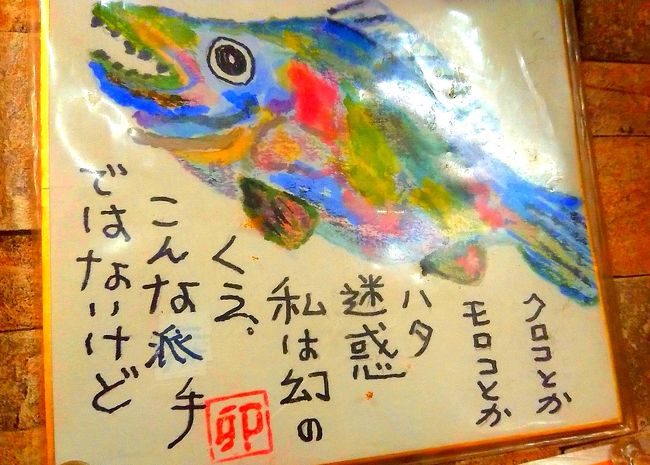 大手や有名店もそりゃ苦しいでしょうがね。商店街個人経営の店もギリギリだと聞く。ミナミキタ以外で楽しめる場所をまわってみました。