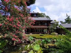 夏の終わりに「そうだ、京都行こう」②～旧三井家下鴨別邸と喫茶ソワレ