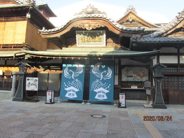 道後温泉本館は、内子の田舎歌舞伎、内子座よりも知名度は高く、全国的だ。それはこの温泉が奈良朝以前の飛鳥時代から湯治湯として知られていて、朝鮮半島白村江戦役の出兵の折には斉明天皇も湯治したと伝えられ、その後も弘法大師、一遍上人等々名のある高僧も湯治された。道後と言う地名も自分は巡錫僧の独鈷がなまって道後となったものと考えるが、伊豆修善寺温泉の独鈷湯などは、正に弘法大師がこの地にやってきて、独鈷で地面を突いた処温泉が噴き出たとの伝承があり、この道後も同じような経緯があったのではないかと思っている。いずれにしても、大正時代になって町の人々により建設された内子座よりは、歴史も古く、映画やテレビ等で取り上げられる回数は格段に多い。<br /><br />昔から有名なこの温泉を更に有名にしたのは、夏目漱石の坊ちゃんで、東京育ちの坊ちゃんがこの地に赴任してきて、見たことも無いような大きな湯船に驚き、お風呂の中を泳いだとのおことだが、その神の湯は別名坊ちゃん湯とも呼ばれている。20年前、会社の先輩を案内してその湯船に漬かり、そんな話もした。コロナ禍でここも休場中かと思ったら、数日前から再開しているようだ。ただ観光客が殆どやって来ていていない作今、どの程度のお客がやって来るのは不明だが・・。<br /><br />明治期に造られた古風な建物の外観を眺め、もともと今日は入る積りで来ていなかったので、タオルとか着替えの持ち合わせもなく、良くテレビなどに出てくる建物外観を写真に撮って、再び閑散としたアーケード街を通って市電駅に向かう。アーケードを出た所に時計塔の足湯があって、一人お婆さんが浸かっていたが、自分も真似をして足をつける。話し好きらしく、自分の方からいろいろ話しかけてきて、本人はこの近くに住んでいて、毎日足湯に漬かりにやってくる。30分はこうして足を浸して鋳るとのこと。きっと家にいても話す相手もなく、毎日やってきては足湯仲間との会話を楽しみにしているのだろう。コロナでやって来る人も少なくなり、誰彼かまわず話しかけて来るに違いない。時計塔の時刻が6時半を打つのを合図に足湯から出て、アーケードの出口付近にあった食堂に入る。海鮮食堂だ。この時間、商店街の殆ど店はシャッターを下ろしていたが、出口付近のある2-3軒の食堂のみは店を開けていた。店内に入ると先客が一人いたが、自分が刺身停職を注文してる間に食べ終えて出て行ってしまった。自分が食べ終えた20-30分の間、新規の客は入ってこなかった。観光地はどこもこんなものかも知れない。