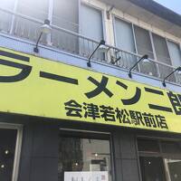 2020年 会津ラーメン屋巡り