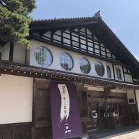 2020 粟津温泉・法師 宿泊記