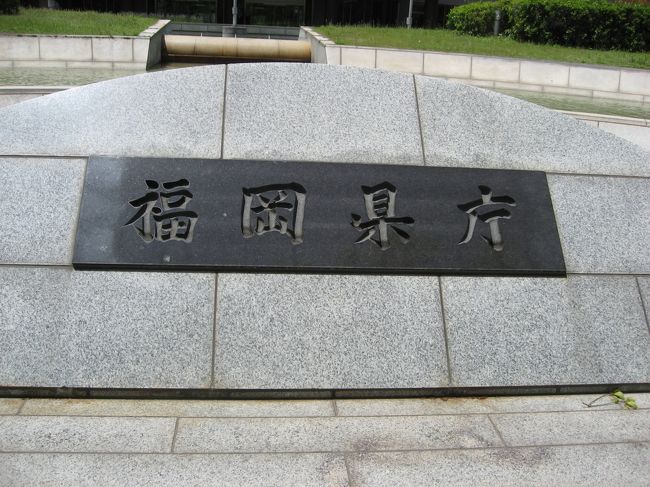 県庁での仕事を終えると丁度お昼ご飯の時間となりましたので、食堂へ行ってみましょう。<br /><br />残念ながら県庁食堂はコロナの影響で閉鎖していましたので民間食堂へ行ってきました。<br /><br />レストランマルキーズ