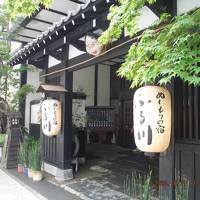 定山渓温泉 ぬくもりの宿 ふる川に関する旅行記 ブログ フォートラベル 定山渓温泉 定山渓温泉 ぬくもりの宿 ふる川に関する旅行記 ブログ フォートラベル 定山渓温泉