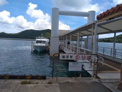 初めての西表島・船浮へ　3泊4日～1日目一気に船浮まで