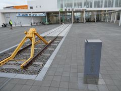 稚内駅をじっくりと　後編