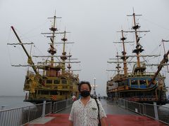 心の安らぎ旅行 2020年9月 箱根旅行Part4 海賊船に乗ってみた♪1日目☆