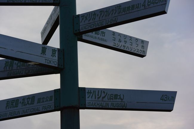 2018 五月の連休は北海道周遊です。桜前線も最終で楽しみにしていましたが、全日雨というミラクルがおきました!ユナイテッドマイルで行きました。