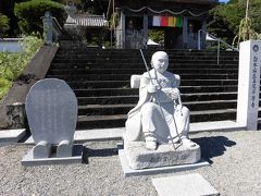 四国88ヶ寺遍路旅　４９－③