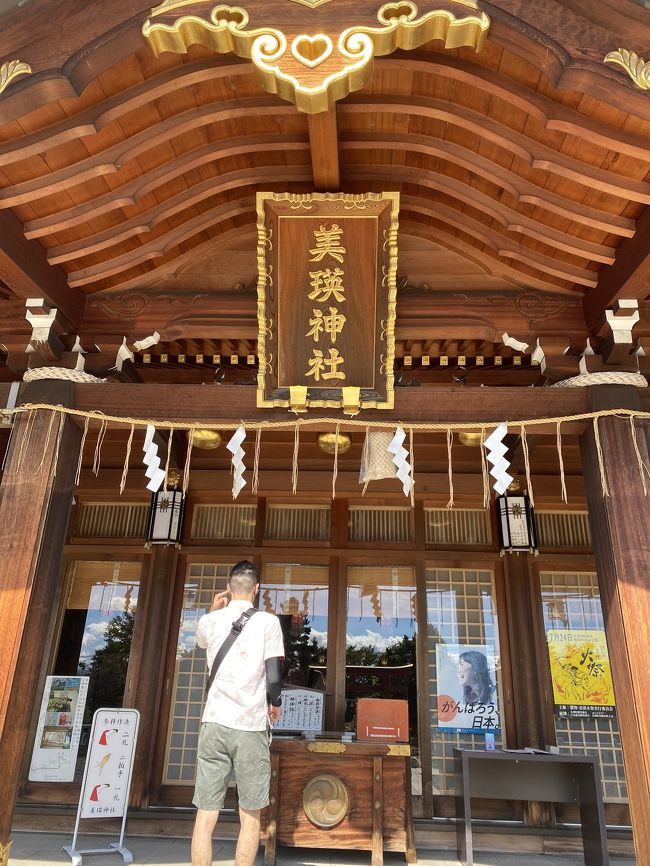 美瑛神社の御朱印目的で美瑛にドライブ行きました<br /><br />天気が良くてドライブ日和でした＼^^／