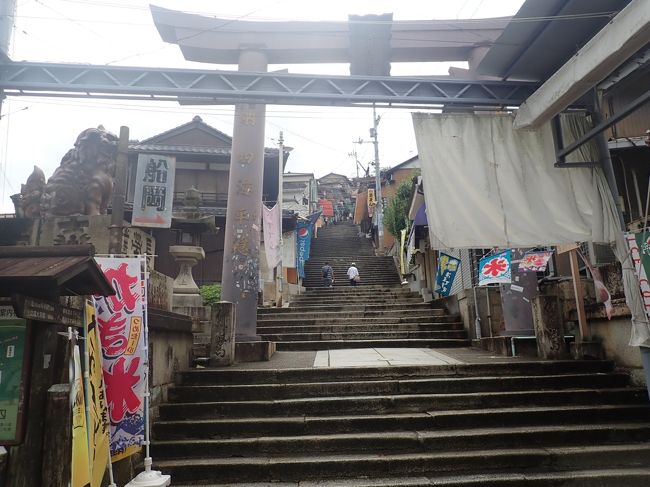 　自家用車だからいいやっと、金毘羅さんへコロナ終息祈願と讃岐うどんを食べに行きました。<br />　　<br />　さぬきうどんを食べようと意気込んでいきましたが、参道のお店で開いていたのは何と一軒だけでした。<br />　パートさんやアルバイトさんを雇っていては、給料分も収入がないので開店出来ないそうです。<br />　私たちがようやく見つけたのは、奥さんが一人でやっておられるお店でした。<br />　でも、やっぱり本場のうどんでスルっとしているのにコシがありとても美味しかったです。<br />　食べるのに夢中になり、せっかくのおうどんを撮るのを忘れてました。<br /><br />　参道のお土産屋さんは、一刀彫や杖の貸し出しをされているお店だけでした、。<br />　まさしくシャッタ－通りでした。<br />　昔来たときは賑やかだったのにとビックリしました。<br />　愛媛県の中学生の修学旅行生が沢山いたので、何となく気持ちが晴れました。<br /><br />　私は奥社まで行くことにしましたが、本殿までと同じくらいの時間がかかりました。（御本宮までは785段、奥社までは1368段、奥社までの平均時間は往復3時間ぐらいだそうです）<br />　中学生が楽しそうに話している姿にホットしましたね。<br />　修学旅行が出来て良かったと思いました。<br /><br />　大門あたりには5人百姓といわれている加美代飴が売られています。<br />　御本宮までは1368段で、片道1時間半かかると言われています。<br />　確かにしんどかった！<br />　幸せの黄色いお守りは御本宮で購入出来ます。<br />　天狗のお守りは奥社でしか購入できません。<br /><br />　宿泊した「敷島館」はとても良い旅館ですよ。<br />　狭い道路なので旅館の前で聞くと、ちゃんと教えて下さり何と駐車場には旅館の方が待っていてくださいました。<br /> <br />   今回は個人旅行なのでとてもゆっくり出来ました。<br />　朝がゆっくりできるのがいいですね.<br />　<br /><br />