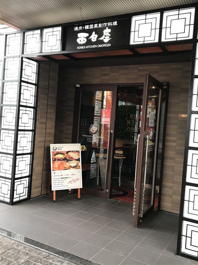 大好きな韓国に行けなくてYoutube見てたら無性に韓国料理が食べたくなりました!<br />鶴橋にお気に入りの韓国料理店がありインスタでも毎日のように料理をアップしていてそのお店にとても行きたいのですがまだ電車に乗って大阪まで行く勇気がありません。<br />地元で韓国料理のお店も何軒かありますが10年程前に行ったお店に行ってみる事にしました。<br />気分は韓国ですがただの食事日記(?)です。<br />よろしければお付き合い下さい!<br /><br />※ ちなみに夫は毎日電車通勤してますし、本店がある大阪まで出張で行く事もあるんです。電車通勤されてる方や大阪の方は気を悪くされないで下さいね。あくまでも私個人が躊躇しているだけです。