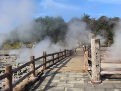 雲仙温泉_Unzen Onsen　日本最初の国立公園！古くから温泉（うんぜん）と呼ばれたのも頷ける『ザ・温泉保養地』