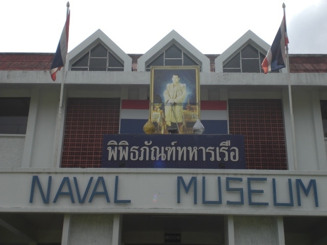 バンコクの南にある海軍博物館への再度の訪問です。<br />タイ王国海軍の歴史を見ることが出来ました。<br /><br />タイの首都バンコクの南側の県には、海軍兵学校と海軍博物館があります。<br />海軍兵学校本館の東側に、海軍博物館があります。<br />海軍博物館の前庭には、伊号潜水艦の艦橋部分が、置かれています。<br />海軍博物館を訪れる際、本館前で最初に目にするのは、この日本製の潜水艦の艦橋です。<br />タイ王国が日本に発注し、日本において建造された潜水艦です。<br />この潜水艦は、三菱重工にて建造されまし。<br />建造に際しての貴重な写真も展示されています。<br /><br />完成された潜水艦は、タイ王国海軍の乗組員の手で、南シナ海を越えて、タイの艦隊の戦力となったのです。<br />写真は、海軍博物館の玄関上部の標識です。<br /><br />２０２０年現在は、高架のＢＴＳの路線が建設され、移動が楽になつています。<br />海軍博物館の入口は、国道３号線に面しています。<br />ＢＴＳの路線の橋脚は、国道３号線の中央にあります。<br />つまり、国道３号線の中央の上部に、ＢＴＳが走っていることになります。<br />海軍博物館を訪問するには、大変便利になりました。