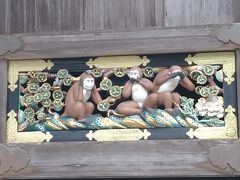 ☆御朱印・郵便局巡りの旅☆世界遺産日光・古峯神社一人旅