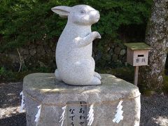 【京都・亀岡】 出雲大神宮 【前編】