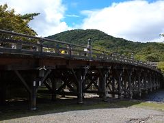 2020年9月伊勢神宮と犬山城1泊２日の旅(伊勢編)