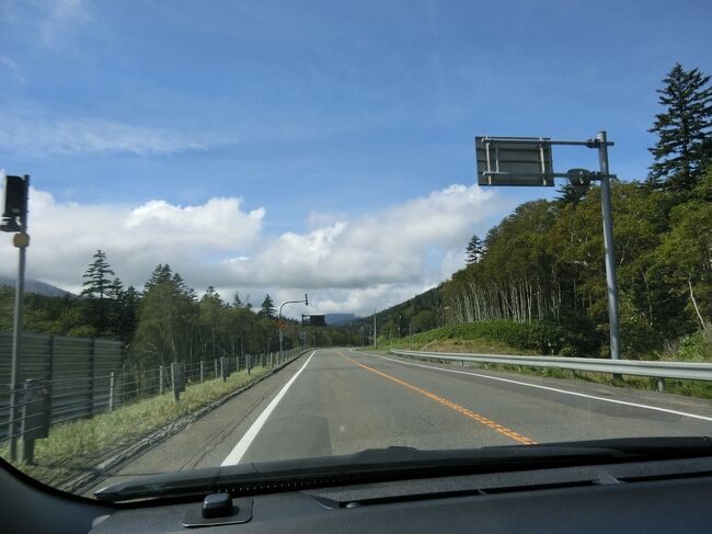 Go To 北海道4泊５日 石勝樹海ロード ユンニの湯 広尾 大樹 北海道 の旅行記 ブログ By しゅんはさん フォートラベル