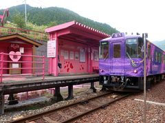 【2020国内】山陰・山陽を巡る夏旅 #04 ～智頭急行線 途中下車 恋山形駅～