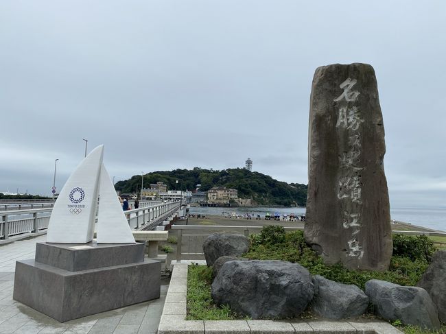 越後湯沢の銭湯でリフレッシュして前日はぐっすり眠れました。<br />日曜日になっても外出の意欲が減ることがなく、思い悩んだ結果、江の島と鎌倉に行くこととしました。