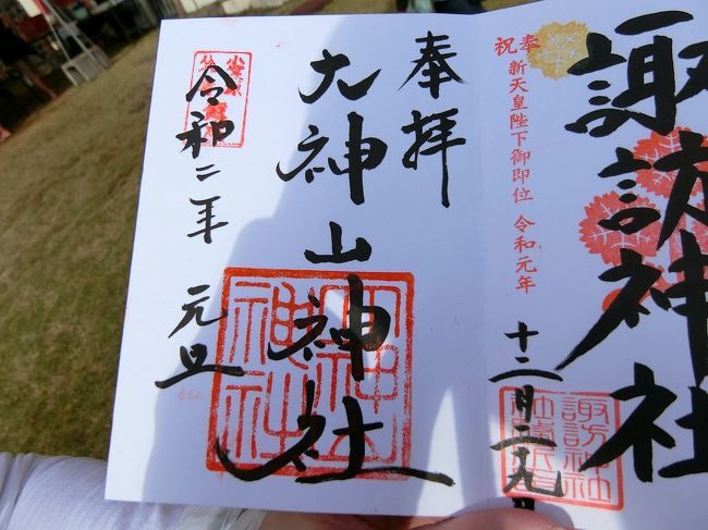 小笠原到着後、大神山神社へ。その後、街中をぶらぶら。