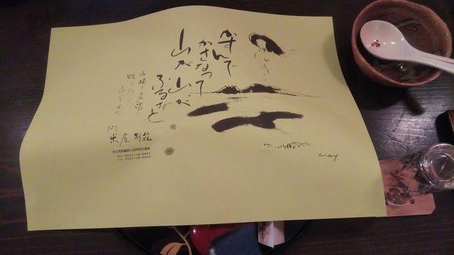 大好きな杖立温泉<br />この度、大変な水害にあわれて本当にショックでした。<br />震災、コロナそして水害と大変な試練ばかりで、どうしてとはがゆいばかりです。<br />一日も早く復興されることをお祈りしています。<br /><br />コロナの一時終息した6月の旅行記です。
