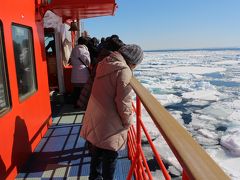 2020流氷砕氷船ガリンコ号体験と欧風リゾート温泉の旅