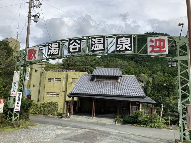 ひとりで湯谷温泉に行ってきました。<br />山歩きと温泉以外やることがなく、のんびりするにはぴったりの温泉地でした。<br /><br /><br />この旅行の動画も作りました<br />よければyoutubeでご覧ください<br />https://www.youtube.com/watch?v=x0huNAvHLOs<br />