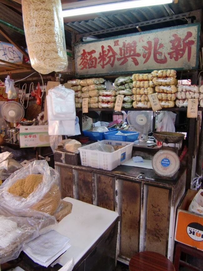 １．香港ではピンポイントで食べたいものがあるんだ。「氷室(ビンサッ)」でフレンチトースト 