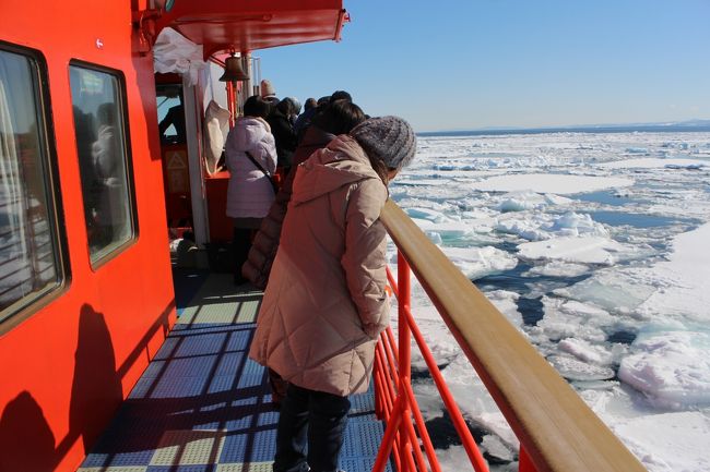 当初3月初旬の平日に予定していた温泉とガリンコ号でのオホーツク海流氷体験でしたが、詳しく調べていくうちに今年のこの時季は既に流氷は離岸している可能性が大きいということがわかりました。そこで急遽、天候を見ながら、もちろん新型コロナの対策も万全にしながらガリンコ号体験のみを2月の平日に日帰りで訪れることにしました。その1週間後には予定の温泉にも訪れ、日ごろの疲れを癒しました。