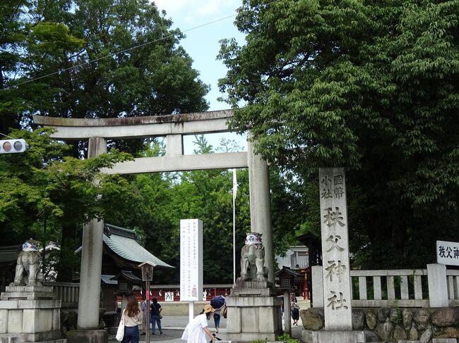 くるっと埼玉 4種類の路線で輪を描く日帰り旅 秩父 埼玉県 の旅行記 ブログ By Tbさん フォートラベル くるっと埼玉 4種類の路線で輪を描く日帰り旅 秩父 埼玉県 の旅行記 ブログ By Tbさん フォートラベル