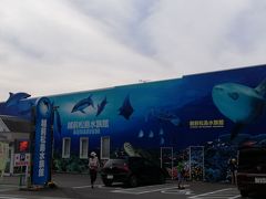 福井・三国：越前松島水族館