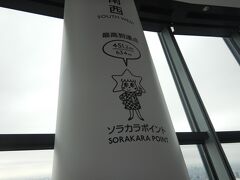 小松庵総本家 東京スカイツリータウン ソラマチ店 クチコミ アクセス 営業時間 浅草 フォートラベル