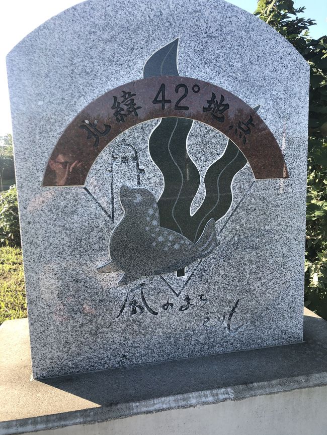 2020年9月。<br />思いつきで襟裳岬に行ってきました。<br />暇つぶし程度に見て下さい。