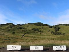 兵庫の旅、ススキの見頃前に砥峰高原と姫路城に行ってみました。