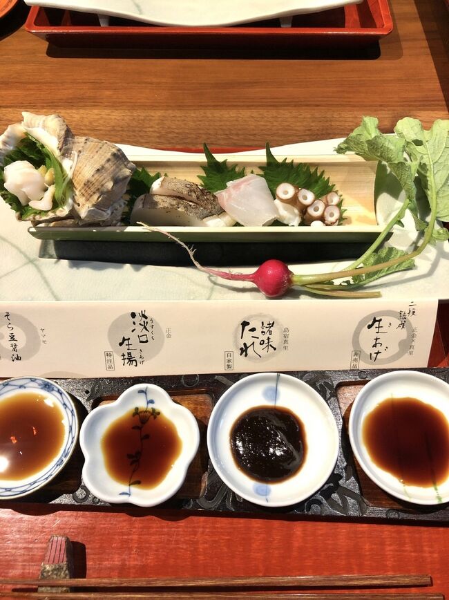 夏休み2泊3日の讃岐への旅、夏の太陽に導かれてこんぴらさん詣りと美しい父母ヶ浜での夕日を楽しんだ翌日は小豆島に渡りました。<br /> 小豆島へは高松港からお初のフェリーです。<br />また、この旅のメインのお泊まり「島宿 真里」がとても楽しみ~<br /><br /> オリーブの木いっぱいの小豆島観光も含めて夏の島旅を満喫します。<br /><br />11時 小豆島フェリーで小豆島に上陸。<br /> エンジェルロードなど観光地へ。<br />15時 島宿 真里 チェックイン<br /> まったりとお宿を満喫<br />21時 宿のナイトツアー<br /><br />翌日 オリーブ公園など観光<br />16時 フェリーで姫路 帰路<br /><br />美しい瀬戸内の海が身体中に染みわたった小豆島の夏休みです。