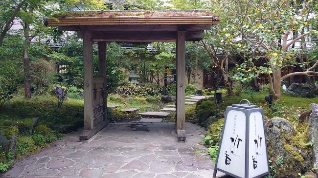 季節は夏真っ盛り、普段の連休なら沖縄にでも行ってシュノーケリングでも・・・と言いたいところなんですが、今年は思うように観光地にも出かけることができず。<br /><br />でもGOTOトラベルで各地のホテルが割引されてる今を利用しない手はない。。<br /><br />今回は公共交通機関を使う場所は避けようと思い、自分の車で出かける事のできる範囲と考えのんびりと車を走らせ箱根旅行に行ってきました。<br /><br /><br />こんないい所にこんなお値段で泊まっていいの?と言いたくなるような気もしつつ、こんな時じゃないと泊まれない場所へ