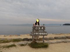 小豆島、赤穂の旅①