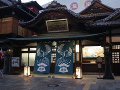 広島から"しまなみ海道"を四国へドライブ。道後温泉につかり、松山城に登った愛媛編です。