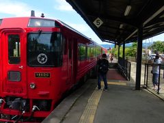 「みんなの九州きっぷ」利用 熊本１泊２日旅【豊肥本線全線開通 特急あそ４号乗車（阿蘇～熊本）編】