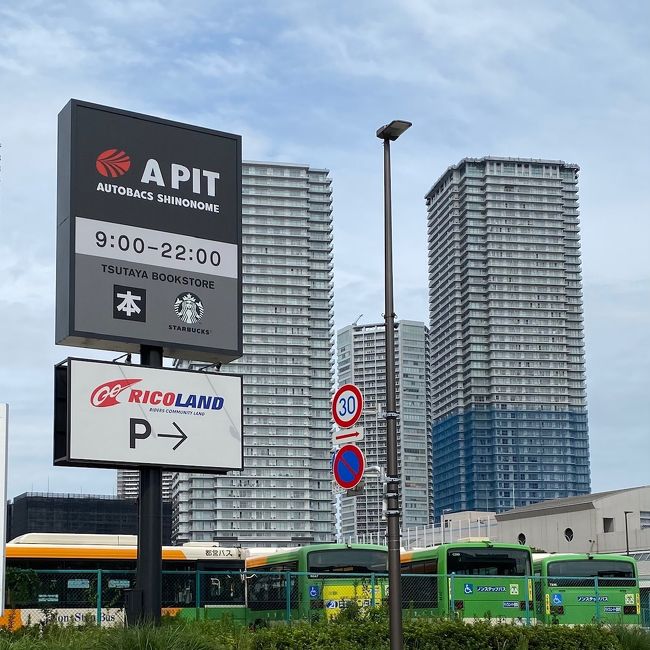  ワークフロムホームの日々、お出かけは車がデフォルトになってしまいました。電車にも乗りますが、月に1&#12316;2回ほど。なので、いま私がもっとも頻繁に行く場所がここです。9月の4連休の間も、3回行ってしまった。<br /><br />江東区東雲の「A PIT オートバックス東雲」です。オートバックスとスターバックスと、蔦屋書店が入っています。<br /><br />そして、テスラのスーパーチャージャーが8機あります。