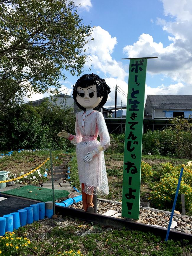 浜松でお彼岸のお墓参りついでに、浜名湖に行ってきました。ついでに天浜線でぶらり途中下車の旅っぽいことやってみました。<br /><br />ルートは<br />9/20<br />品川→浜松（東海道新幹線）<br />浜松→弁天島（東海道線）<br />弁天島→新所原（東海道線）<br />新所原→都筑（天浜線）<br />東急ハーヴェスト浜名湖 泊<br /><br />9/21<br />東都筑→天竜二俣→遠州森→いこいの広場　桜木→掛川（天浜線）<br />掛川→品川（東海道新幹線）