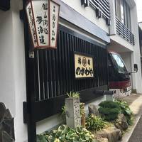 2020夏休み旅行～旅館のがわや～