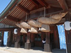 【2020国内】山陰・山陽を巡る夏旅 #10 ～出雲市 出雲大社と島根ワイナリー～