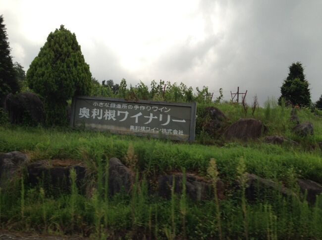 夏休みの家族旅行